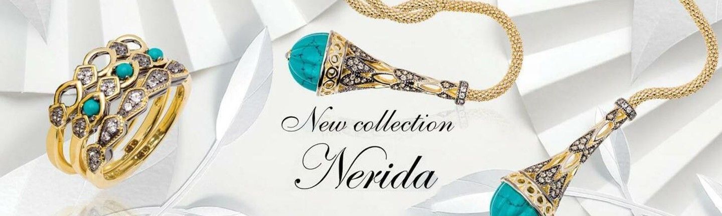 НОВИНКА NERIDA