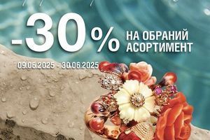 Магия лета с Style Avenue -30% фото